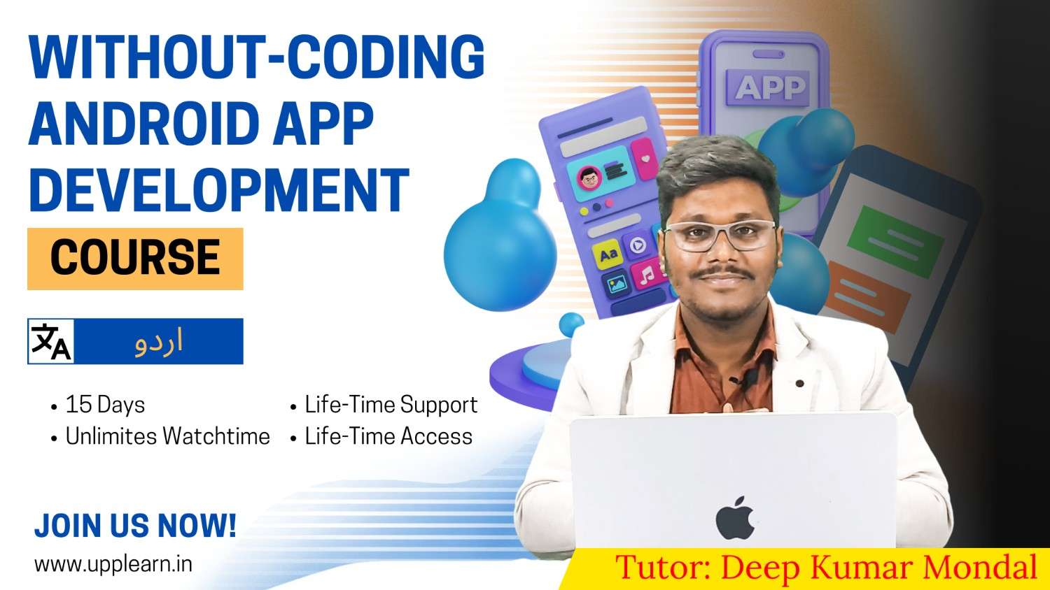 Without Coding Android App Development Course – Urdu