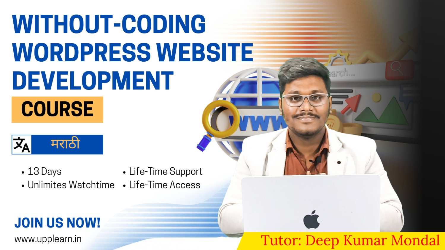 Without Coding WordPress Website Development Course – Marathi